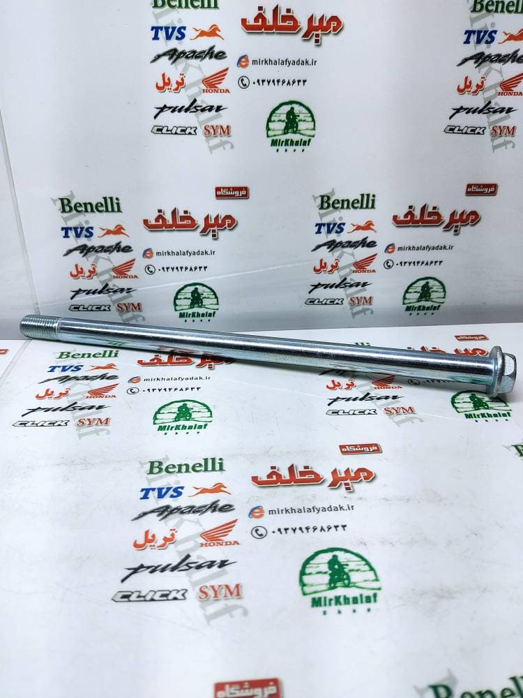 میله تنه موتور پالس ns 200 ان اس و rs ار اس هندی