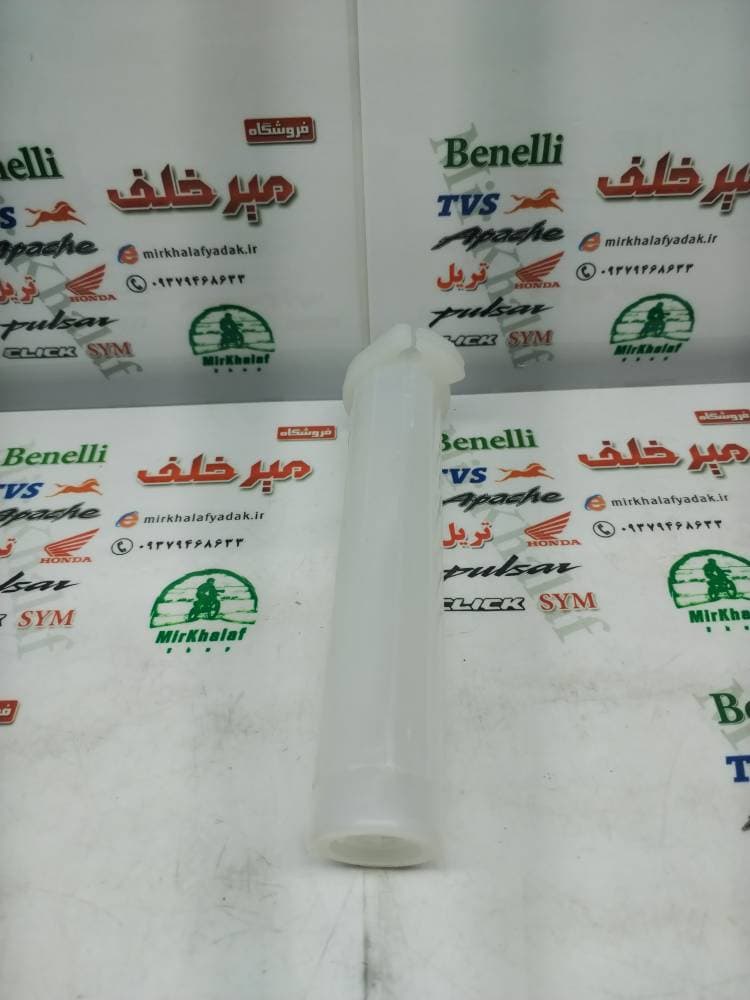 استخوانی دسته گاز موتور هوندا و تریل