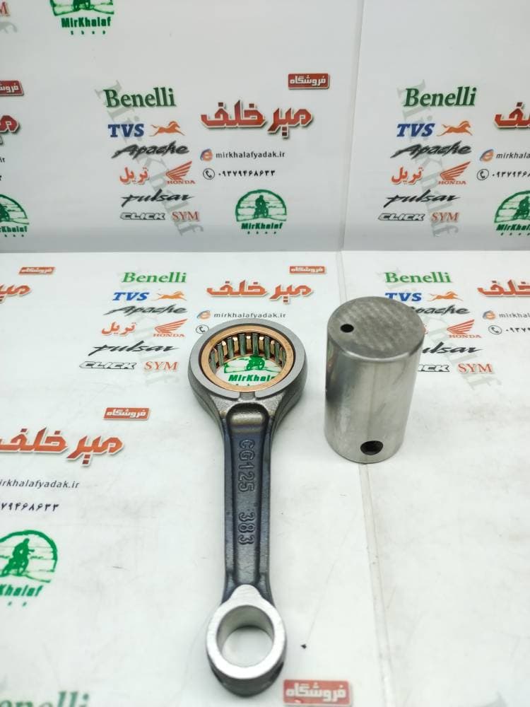شاتون موتور هوندا 125 cg سی جی (کد383)