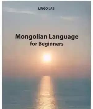 دانلود کتاب Mongolian Language for Beginners