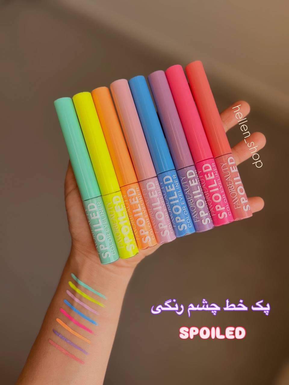 پک خط چشم رنگی اسپویلد SPOILED