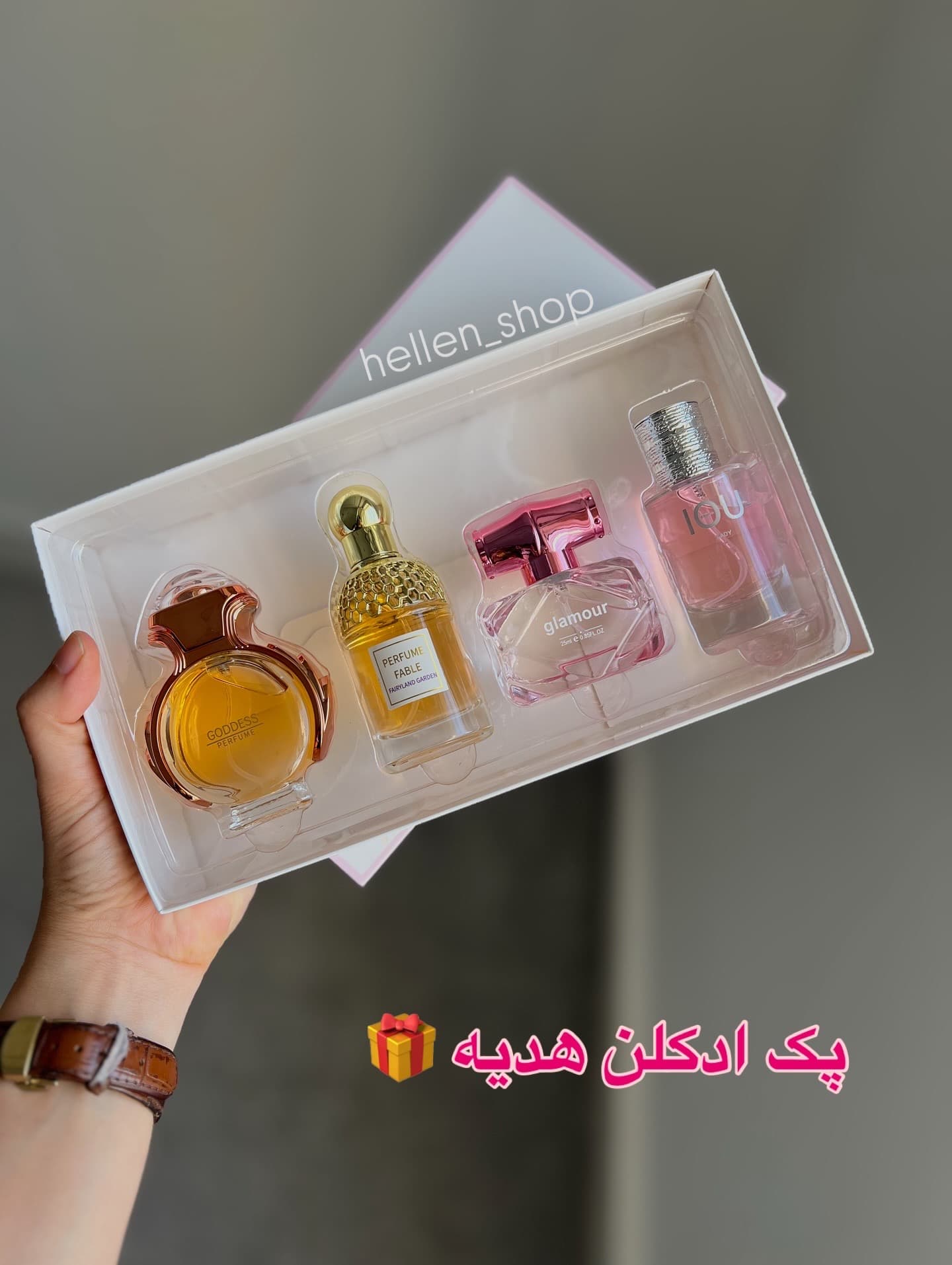 پک ادکلن کادویی