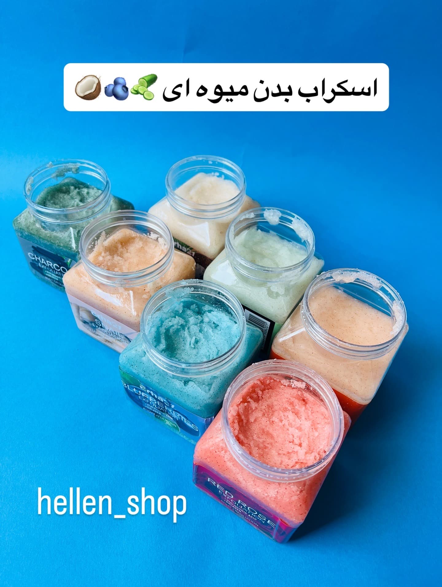 اسکراب بدن میوه ای Erha21