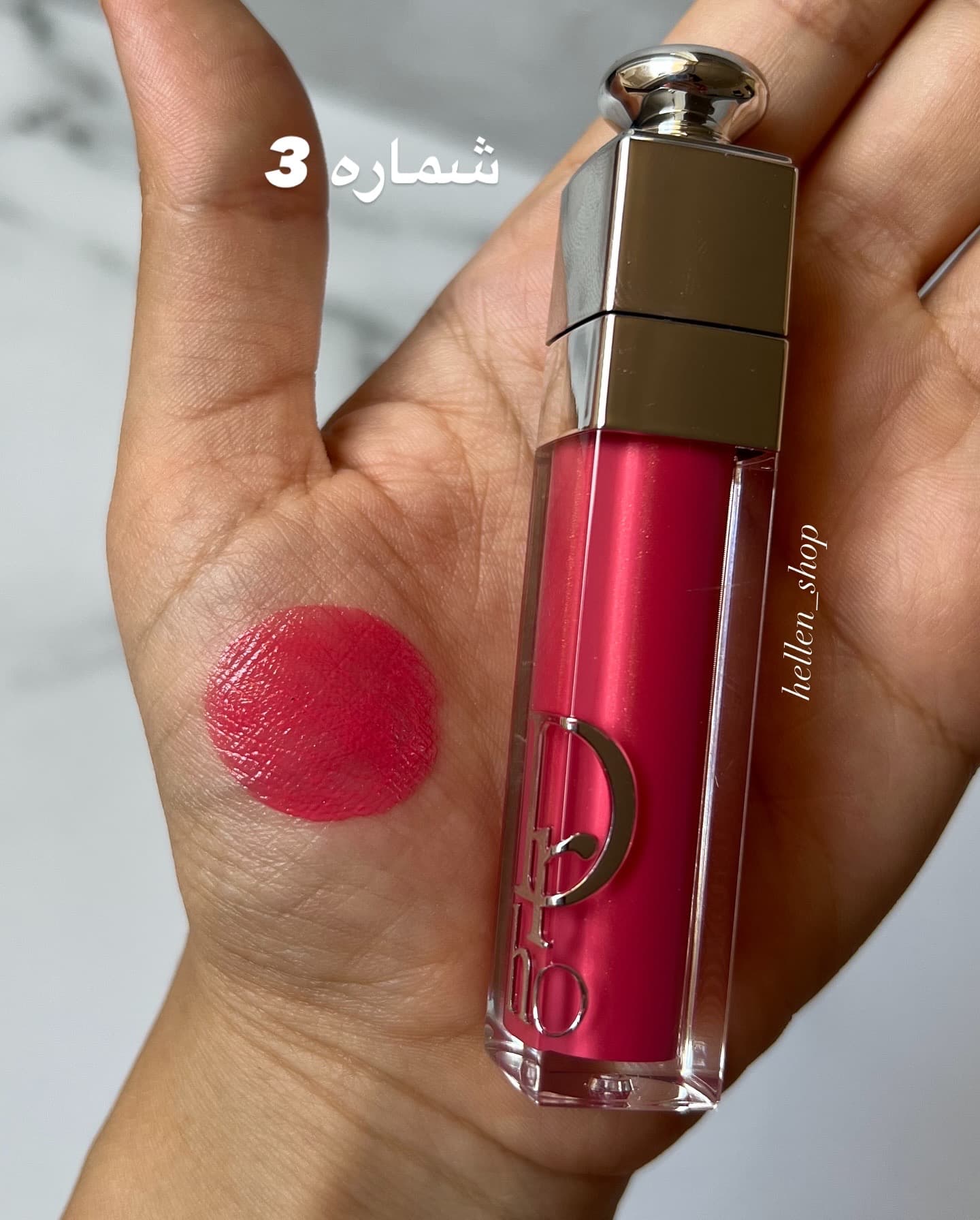 لیپ گلاس طرح دیور Drahoo — تصویر ۴