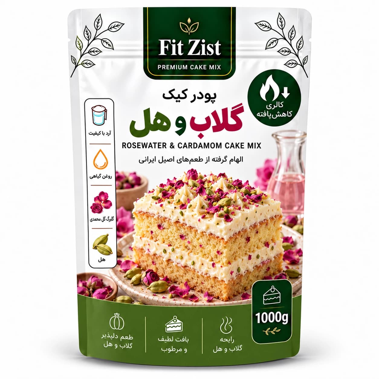 پودر کیک گلاب و هل 1000 گرم