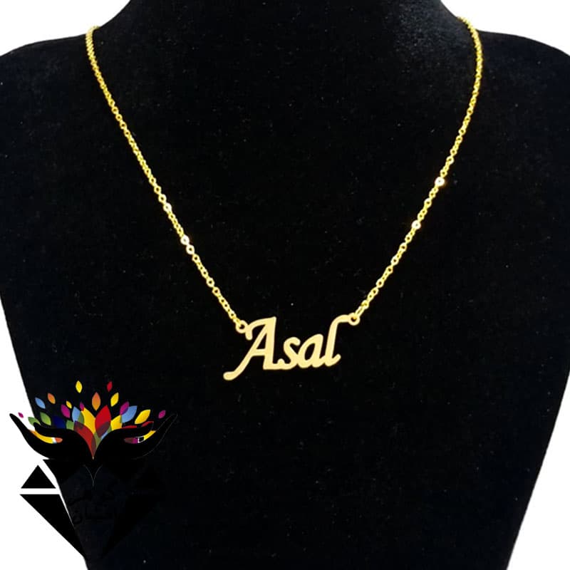 پلاک اسم عسل با زنجیر G3023