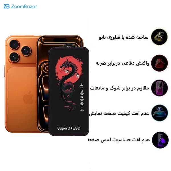 گلس اپیکوی مدل Red Dragon ESD مناسب برای گوشی موبایل اپل iPhone 17 Pro / 17 /16 Pro — تصویر ۲