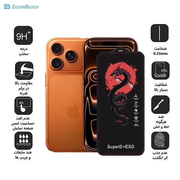 گلس اپیکوی مدل Red Dragon ESD مناسب برای گوشی موبایل اپل iPhone 17 Pro / 17 /16 Pro — تصویر ۴