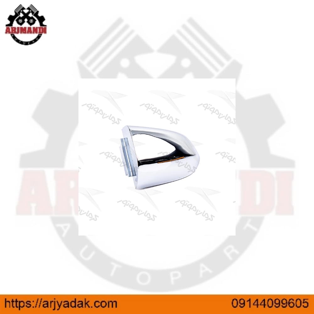 کاور دستگيره بيروني درب جلو راست کی ام سی تی 8 اصلی