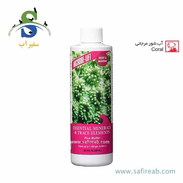 محلول مواد معدنی و عناصر کمینه 236 میل میکروب لیفت