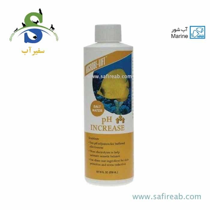 محلول افزایش دهنده pH آب شور 236 میل میکروب لیفت