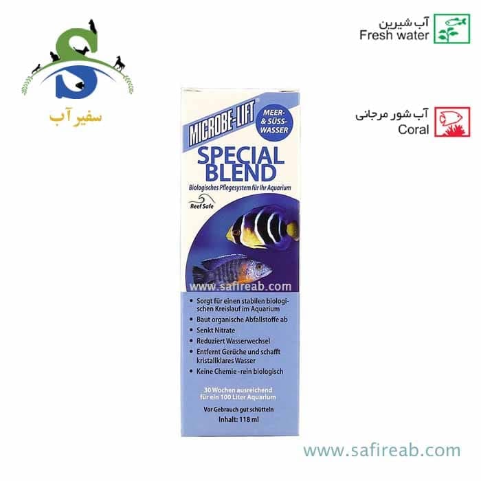 محلول کاهش نیاز به دفعات تعویض آب و تمیز کردن 236 میل میکروب لیفت