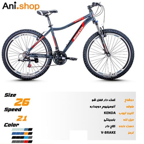 دوچرخه بونیتو استرانگ ویبرک – BONITO STRONG سایز 26 — تصویر ۲