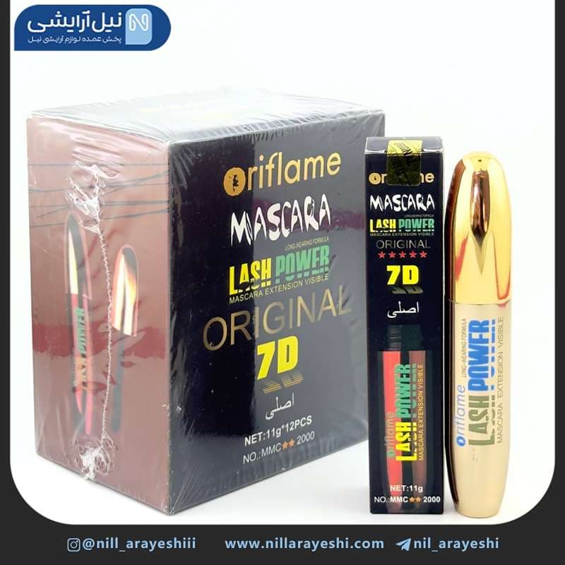 ریمل پوکه فلزی اوریفلیم کد MMC2000