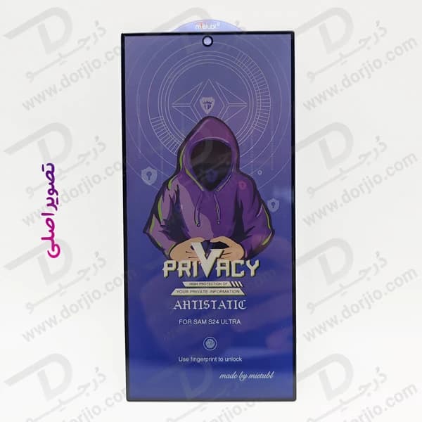 گلس Privacy حریم شخصی Samsung Galaxy S24 Ultra مارک Mietubl — تصویر ۲