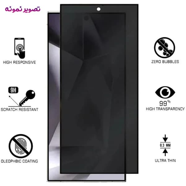 گلس Privacy حریم شخصی Samsung Galaxy S24 Ultra مارک Mietubl — تصویر ۷