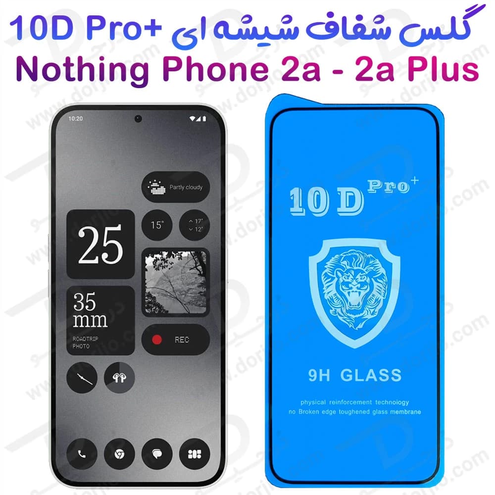گلس شفاف Nothing Phone 2a Plus مدل 10D Pro