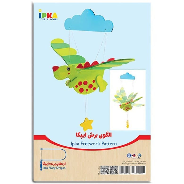 الگوی کاردستی آموزشی ایپکا طرح اژدها مدل GP 1011