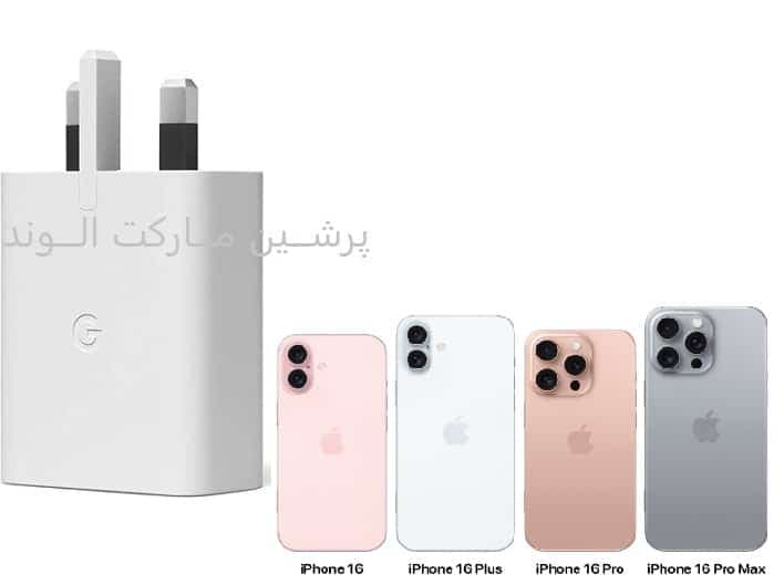 شارژر 30 وات ایفون iPhone 16 از برند گوگل (اورجینال و سرکارتنی) + سوزن سیم‌کارت طرح دایره