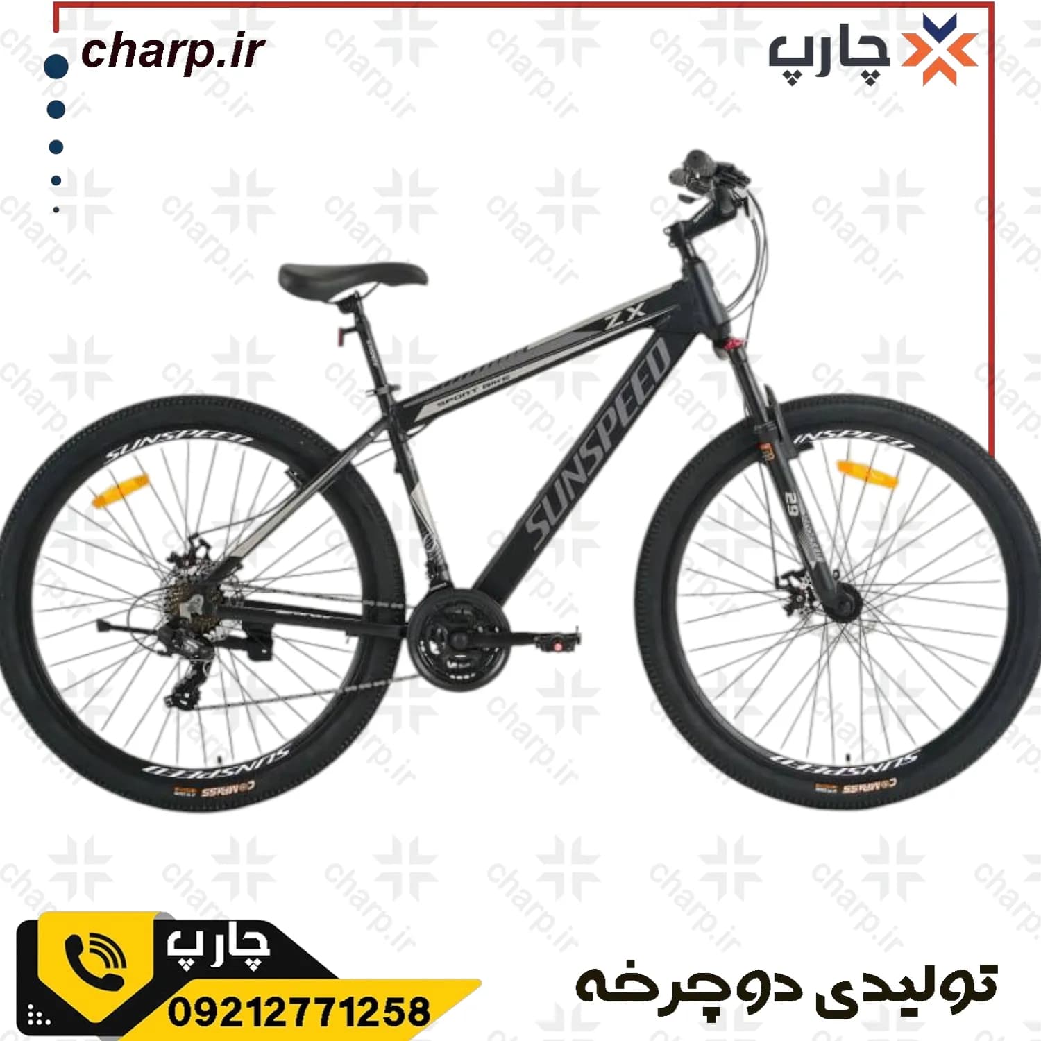 دوچرخه 27.5 دیسکی آلومینیوم 21 سرعته کمک جلو حرفه ای zx (فیلم دارد)