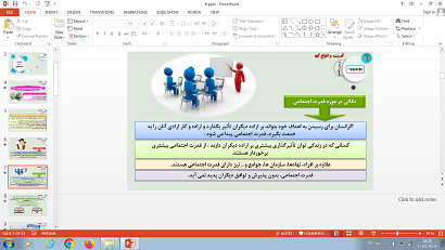 پاورپوینت درس 6 جامعه شناسی دوازدهم قدرت اجتماعی