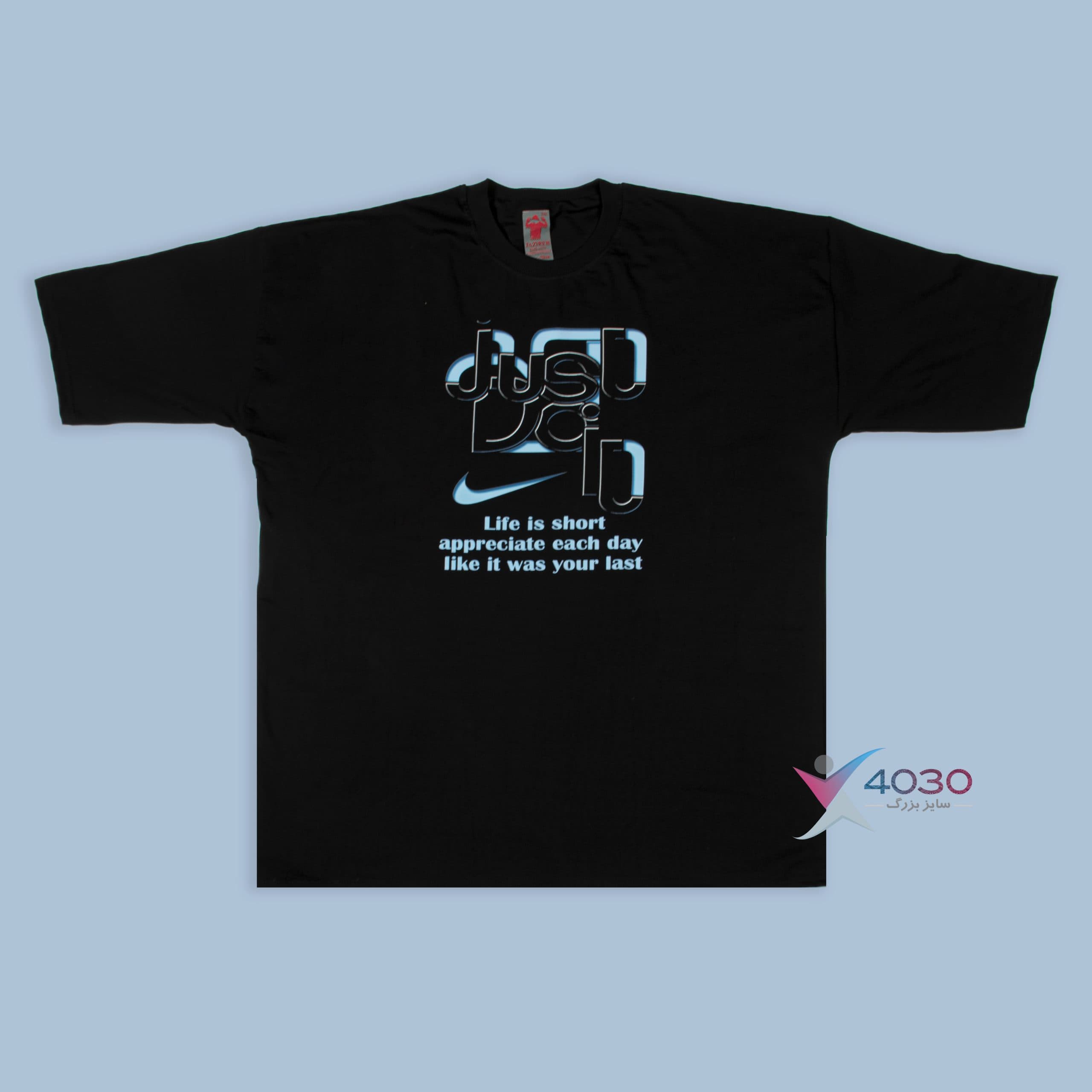 تیشرت just do it سایزبزرگ ( 161 )