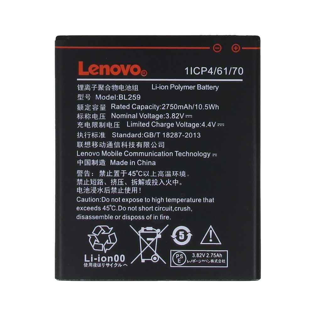 باتری اصلی گوشی لنوو Lenovo Vibe K5 مدل BL259