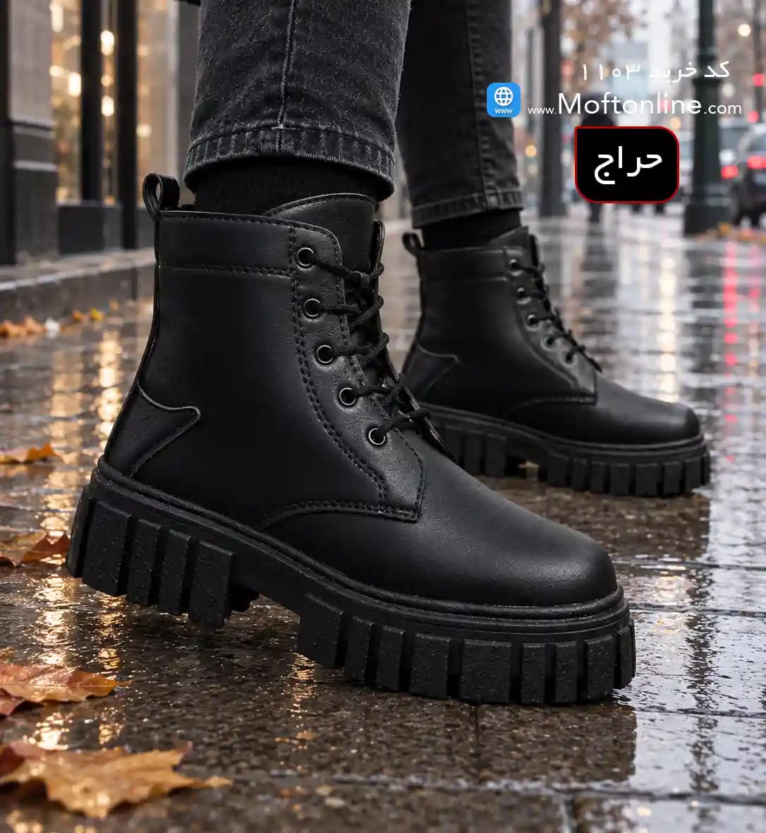 حراج نیم بوت زنانه مدل بندی ( جدید ) کد 1103