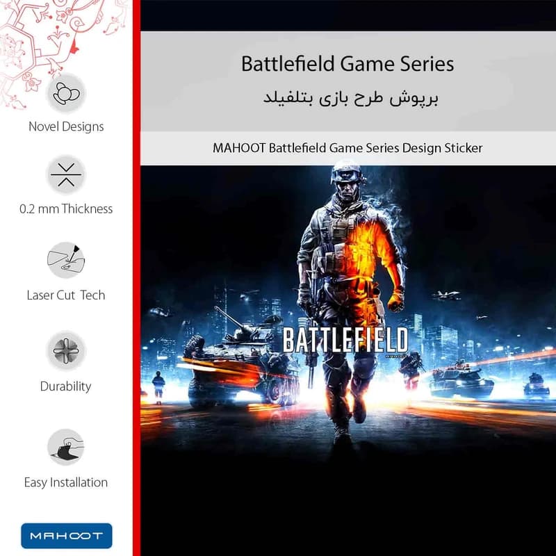 قاب گوشی شیائومی پوکو X3 پرو (برچسب پوششی ماهوت مدل Battlefield Game Series-FullSkin) — تصویر ۴