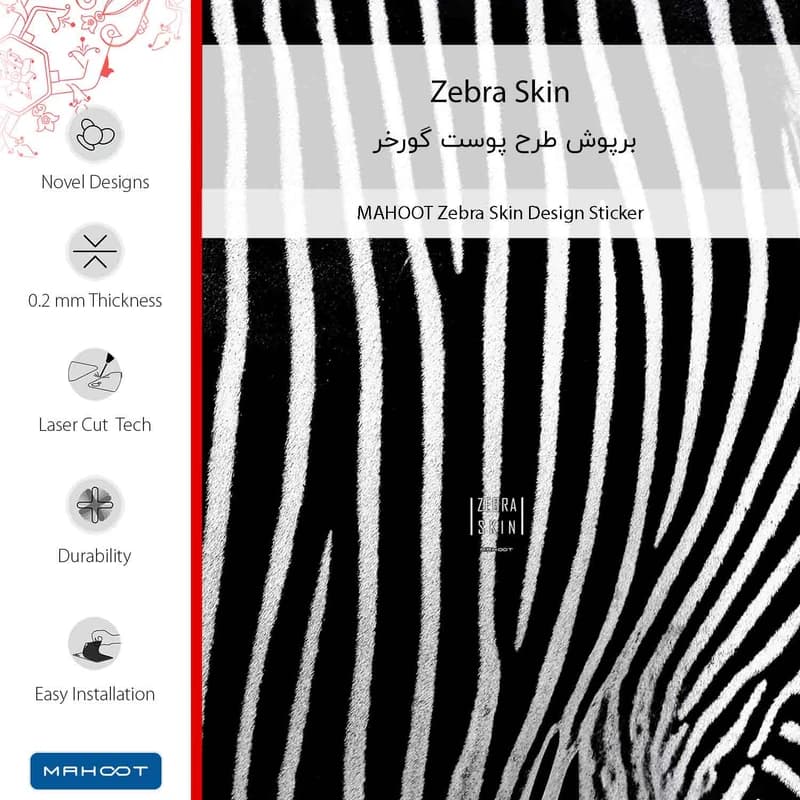 قاب گوشی شیائومی پوکو X3 پرو (برچسب پوششی ماهوت مدل Zebra Skin) — تصویر ۴