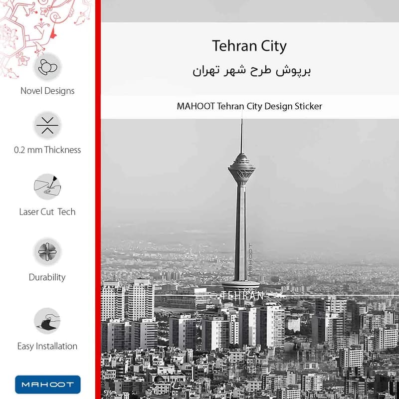 قاب گوشی شیائومی پوکو X5 (برچسب پوششی ماهوت مدل Tehran_City-FullSkin) — تصویر ۳