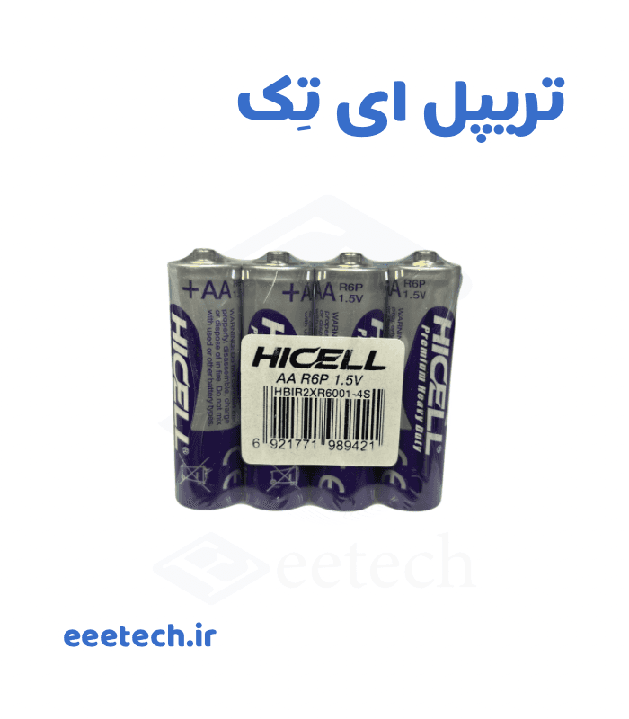 باتری قلمی HICELL هایسل ۴ عددی | تریپل ای تک