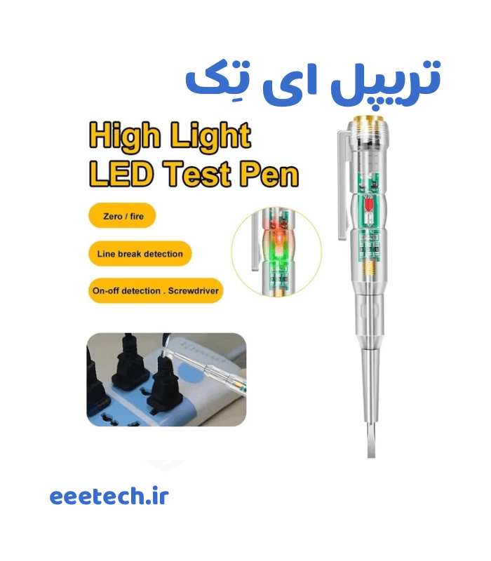فازمتر شیشه ای القایی بدون بیزر آلیسن ALISON با باتری اضافه