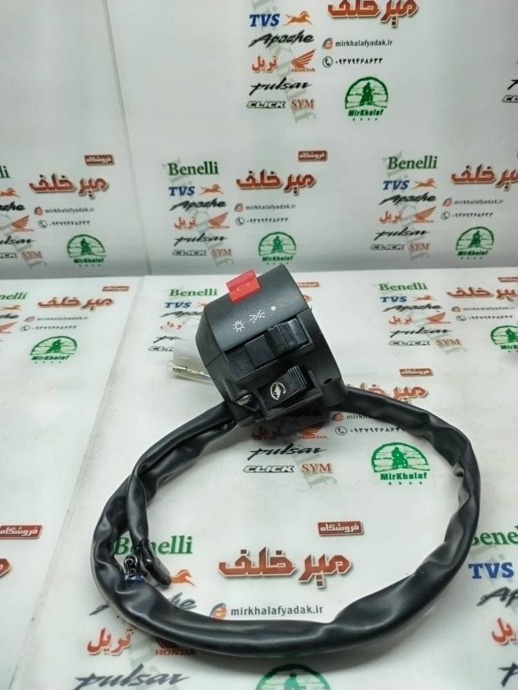 قلوه سوییچ استارت سمت راست موتور تریل گلد رادیسون