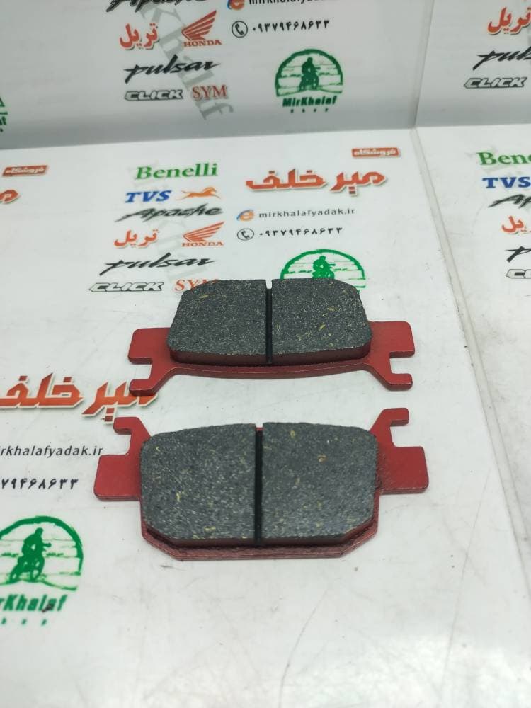 لنت ترمز عقب موتور بنلی 250 تک سیلندر و 300 دو سیلندر و بنلی ریس و trk تی ار کی و لئونچینو و برخی از کاوازاکی طرح z 1000 (هایپرو) و هوندا pcx و واریو 160