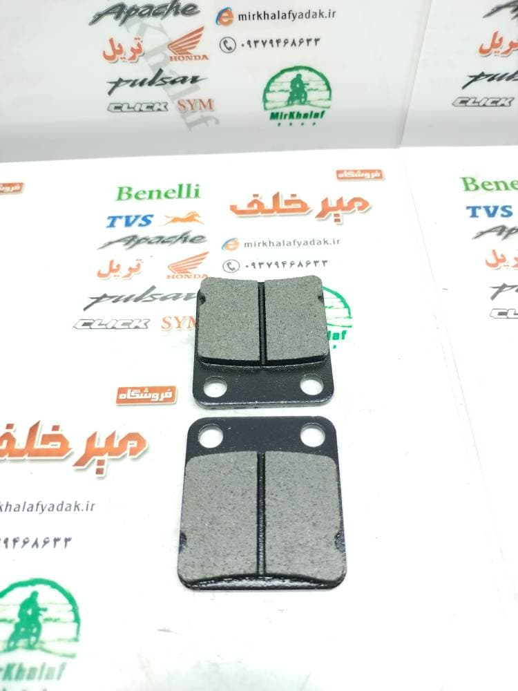 لنت ترمز عقب موتور تریل روان و جترو طرح روان (کیفیت عالی)