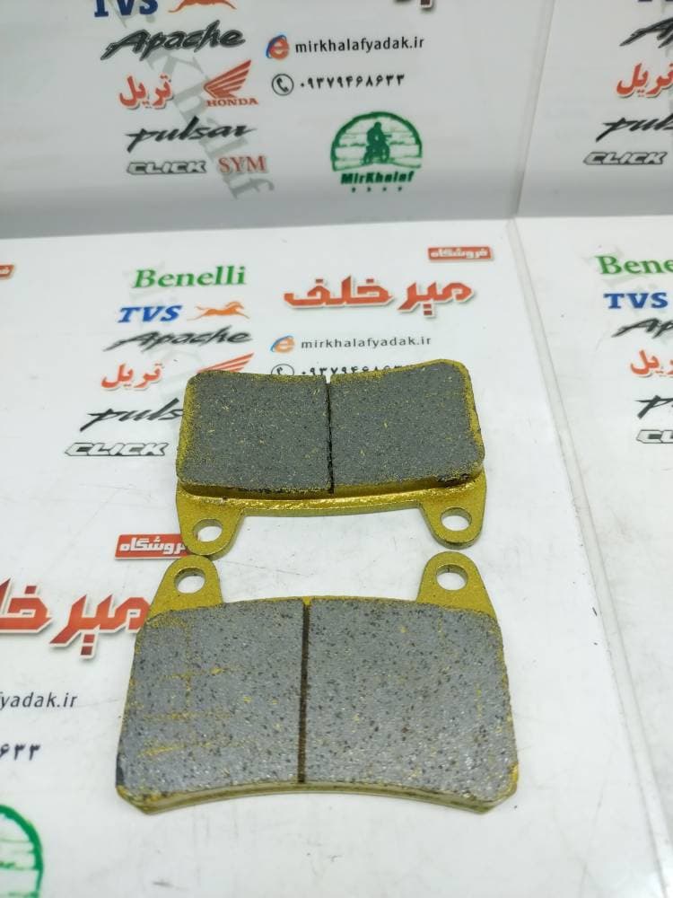 لنت ترمز جلو موتور بنلی 180 و 250 تک سیلندر و 300 دو سیلندر و trk تی ار کی و لئونچینو