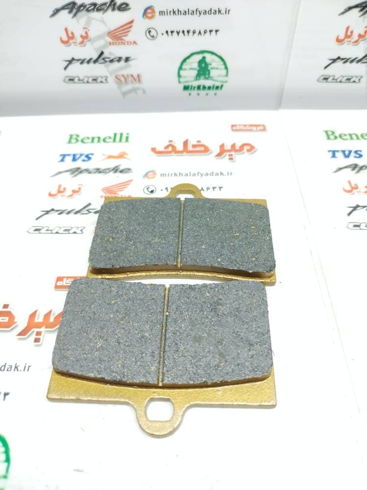 لنت ترمز عقب موتور تریل گلد رادیسون