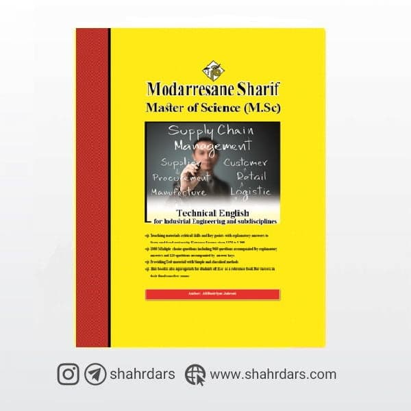 کتاب زبان تخصصی صنایع مدرسان شریف