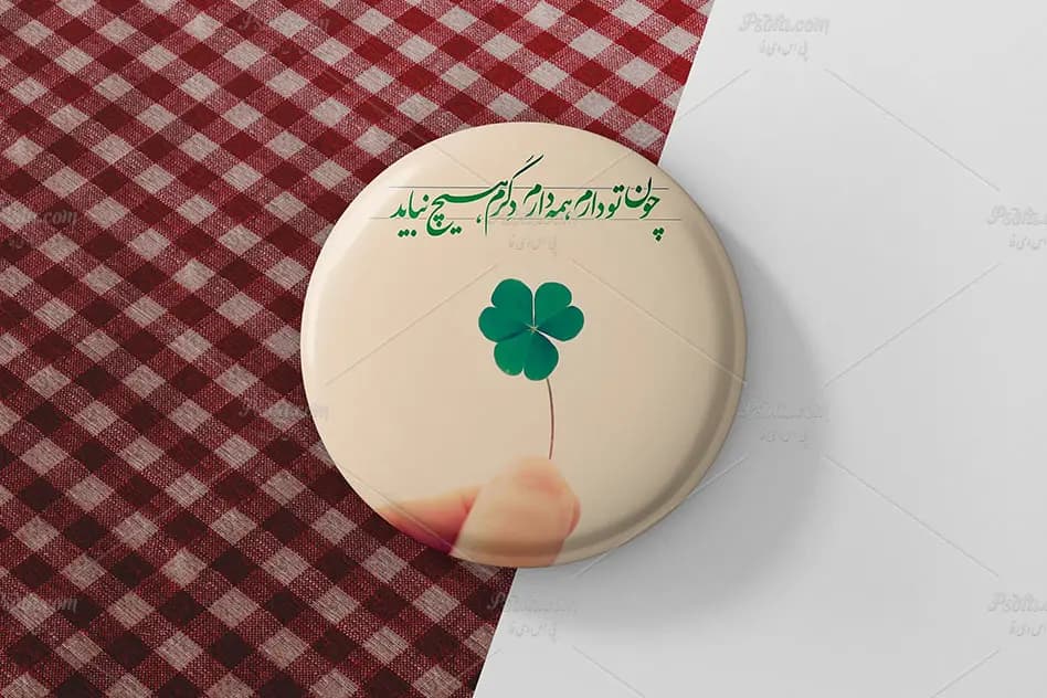 قالب لایه باز موکاپ پیکسل و سنجاق سینه بشقابی برای فتوشاپ — تصویر ۷