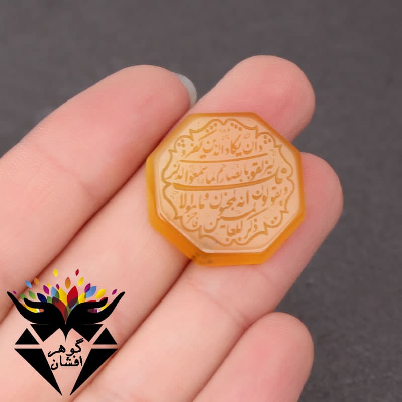 نگین عقیق زرد و ان یکاد کد N_1839