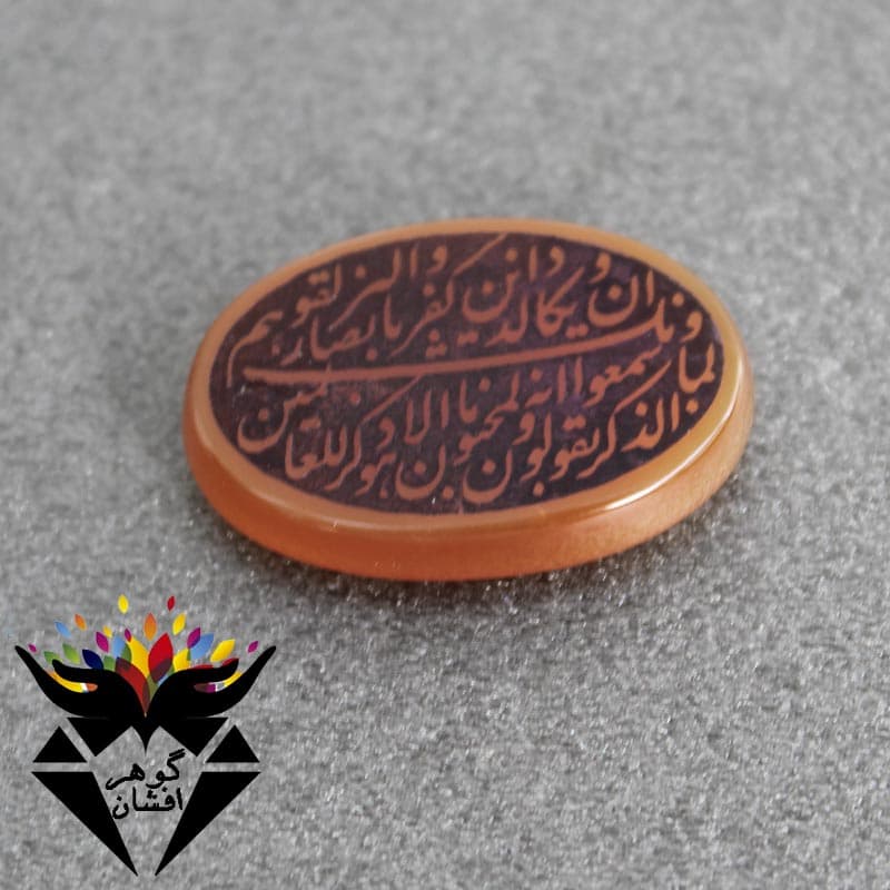 نگین عقیق و ان یکاد درشت خوشرنگ کد N_1305