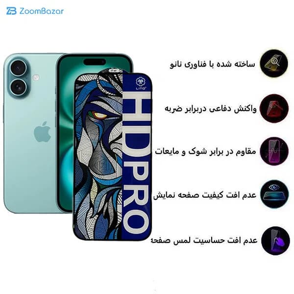 گلس اپیکوی مدل Lion HD Pro مناسب برای گوشی موبایل اپل iPhone 17 Pro / 17 / 16 Pro — تصویر ۴