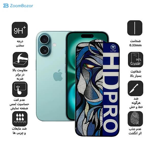 گلس اپیکوی مدل Lion HD Pro مناسب برای گوشی موبایل اپل iPhone 17 Pro / 17 / 16 Pro — تصویر ۲