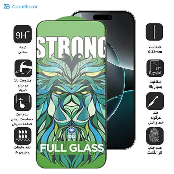 گلس اپیکوی مدل Lion Strong مناسب برای گوشی موبایل اپل iPhone 16 Pro Max — تصویر ۳