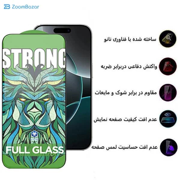 گلس اپیکوی مدل Lion Strong مناسب برای گوشی موبایل اپل iPhone 16 Pro Max — تصویر ۶