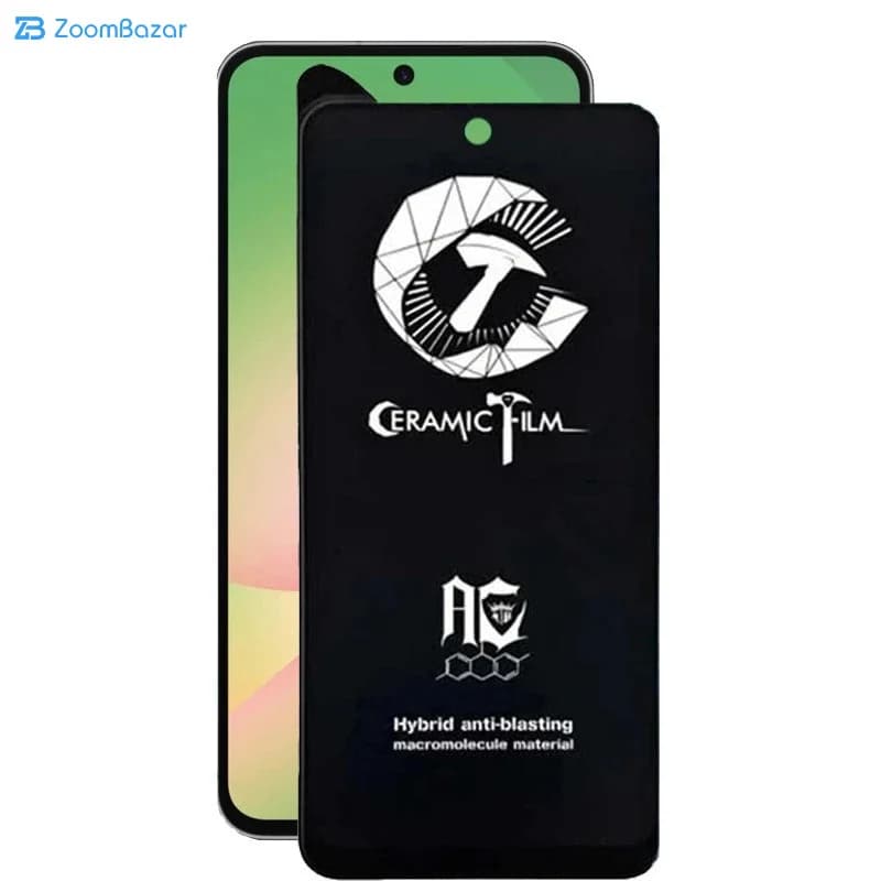 گلس مات اپیکوی مدل CR7-M مناسب برای گوشی موبایل شیائومی 17 Pro Max/15T Pro/15T — تصویر ۲