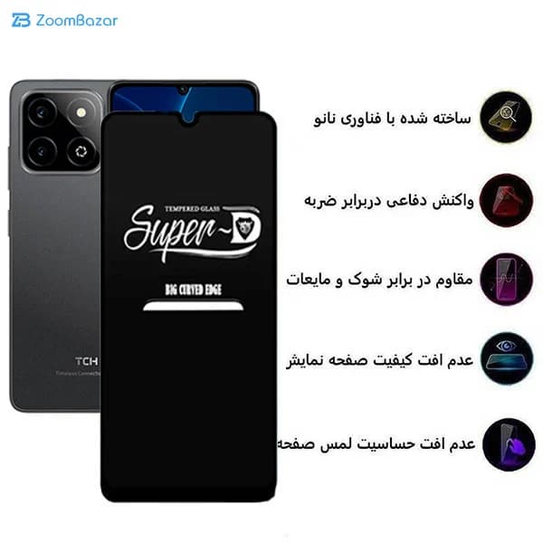 گلس اپیکوی مدل Super 5D مناسب برای گوشی موبایل تی سی اچ Galaxy A06/ A05s / TCH One Lite — تصویر ۶