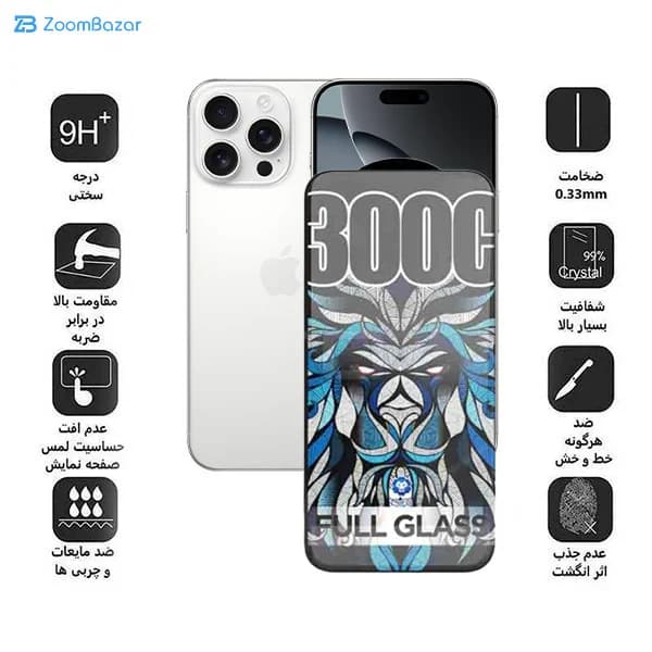 گلس اپیکوی مدل Lion Esd 300c مناسب برای گوشی موبایل اپل iPhone 16 Pro Max — تصویر ۵