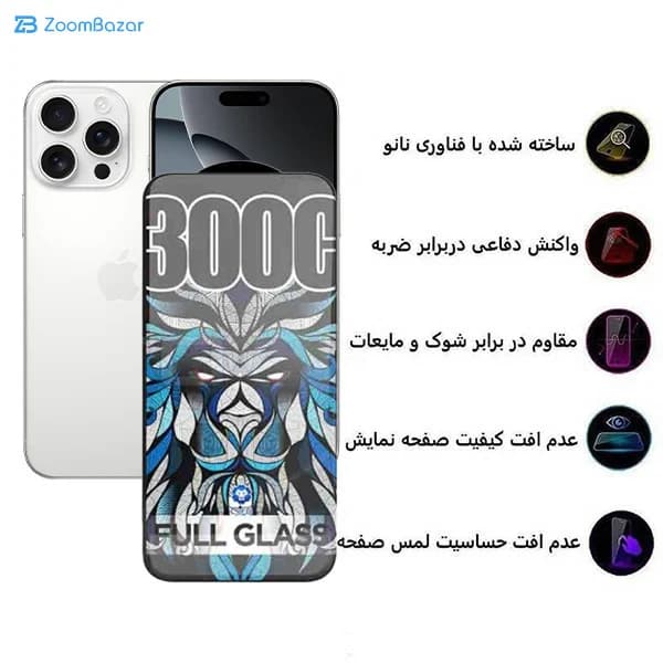 گلس اپیکوی مدل Lion Esd 300c مناسب برای گوشی موبایل اپل iPhone 16 Pro Max — تصویر ۶